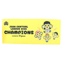 ≪受注≫【T-SHOP限定】JERA セ・リーグ 2026優勝記念 フェイスタオル（マスコット）★受注生産品★
