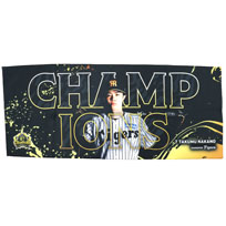 ≪受注≫【T-SHOP限定】JERA セ・リーグ 2026優勝記念 フェイスタオル（KING）★受注生産品★