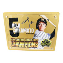 ≪受注≫【T-SHOP限定】JERA セ・リーグ 2026優勝記念 プレート★受注生産品★