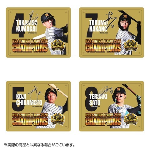 ≪受注≫【T-SHOP限定】JERA セ・リーグ 2026優勝記念 プレート☆受注