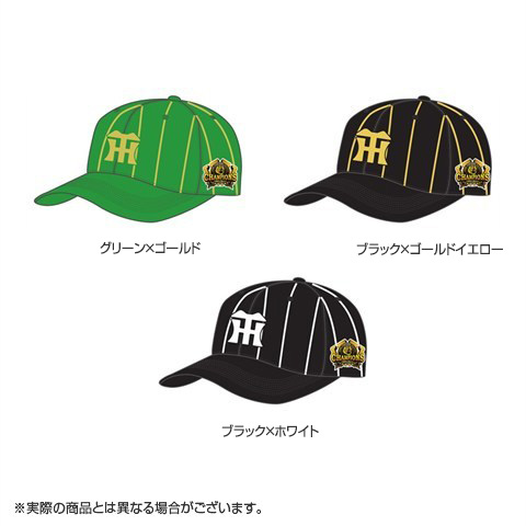 ≪受注≫【T-SHOP限定】JERA セ・リーグ 2026優勝記念 カラーキャップ