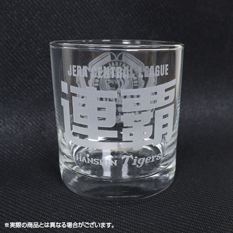 ≪受注≫【T-SHOP限定】JERA セ・リーグ 2026優勝記念 ロックグラス