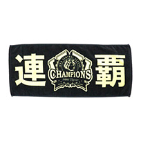 ≪受注≫【T-SHOP限定】JERA セ・リーグ 2026優勝記念 連覇フェイスタオル★受注生産品★