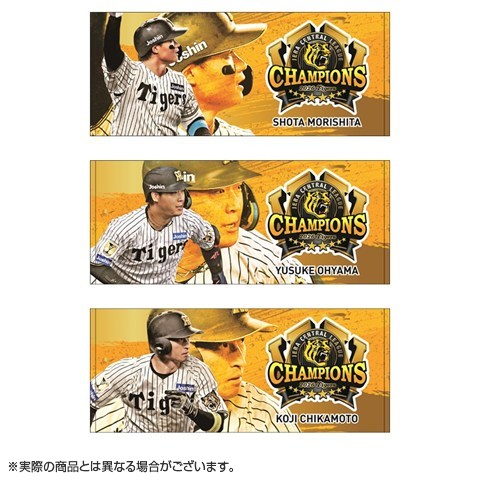 ≪受注≫【T-SHOP限定】JERA セ・リーグ 2026優勝記念 選手デザイン