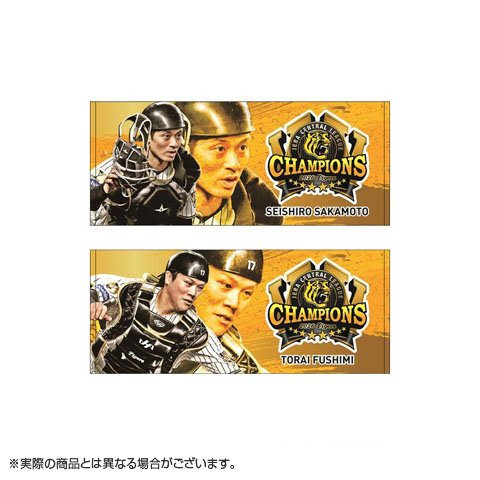 ≪受注≫【T-SHOP限定】JERA セ・リーグ 2026優勝記念 選手デザイン