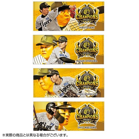 ≪受注≫【T-SHOP限定】JERA セ・リーグ 2026優勝記念 選手デザイン