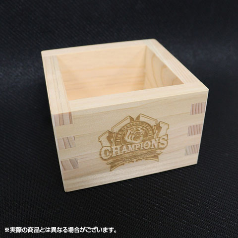 ≪受注≫【T-SHOP限定】JERA セ・リーグ 2026優勝記念 連覇枡☆受注