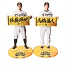 19 下村海翔 - 阪神タイガース公式オンラインショップ T-SHOP