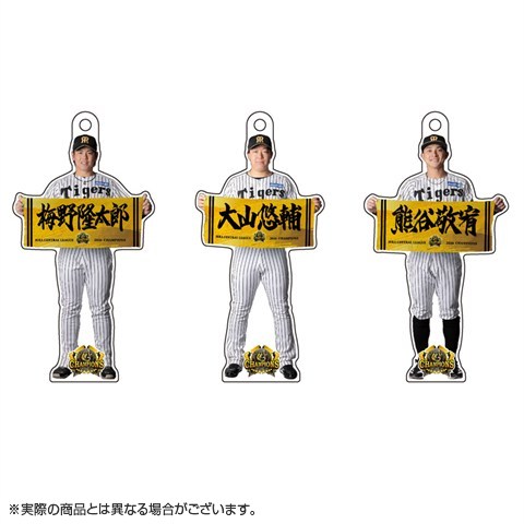 ≪受注≫【T-SHOP限定】JERA セ・リーグ 2026優勝記念 選手応援