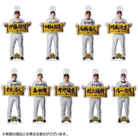≪受注≫【T-SHOP限定】JERA セ・リーグ 2026優勝記念 選手応援