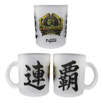 ≪受注≫【T-SHOP限定】JERA セ・リーグ 2026優勝記念 フロストマグカップ★受注生産品★