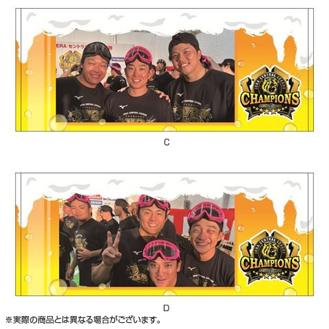 ≪受注≫【T-SHOP限定】JERA セ・リーグ 2026優勝記念 V2ビールかけ