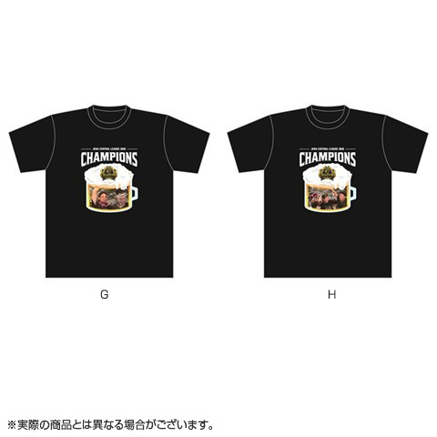 ≪受注≫【T-SHOP限定】JERA セ・リーグ 2026優勝記念 V2ビールかけT
