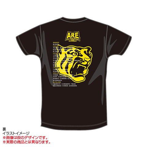 【T-SHOP限定】【ミズノ】2023日本一記念 ビールかけTシャツ 黒