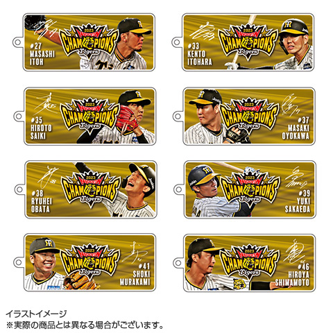 T-SHOP限定】2023日本一記念 選手別アクリルキーホルダー☆受注生産品